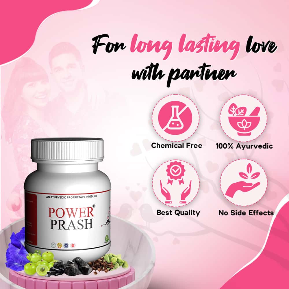 Power Prash - Ayurvedic Supplement for Strength and Wellness in Men & Women