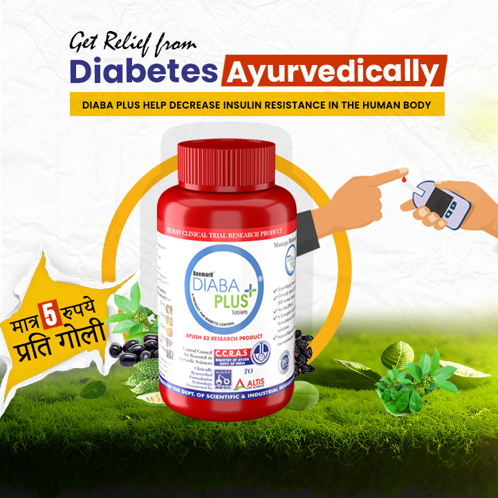 Deemark Diaba Plus - Ayurvedic Solution to Manage your Diabetes